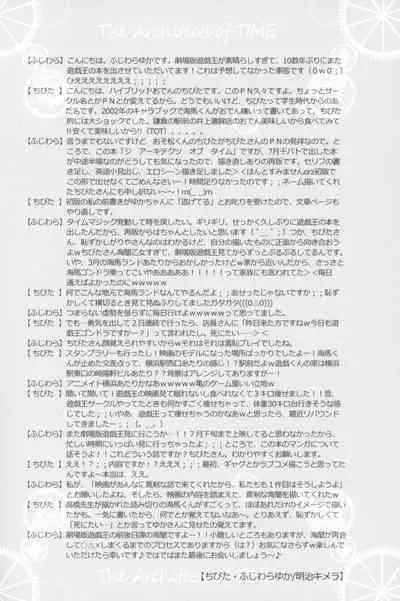 The Architects of TIME