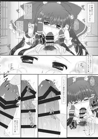 (Reitaisai 11) [Setoran (Itou Seto, Tanno Ran)] CHAN CHAN (Touhou Project)