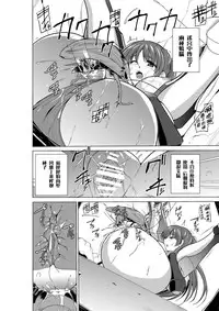 [Tiba-Santi] Dungeon Travelers - Tamaki no Himegoto 2 | Dungeon Travelers - Tamaki's Secret 2 (ToHeart2 Dungeon Travelers) [Digital] [Chinese] [最愛大屁屁個人漢化]