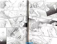 Punch | 直擊妳心