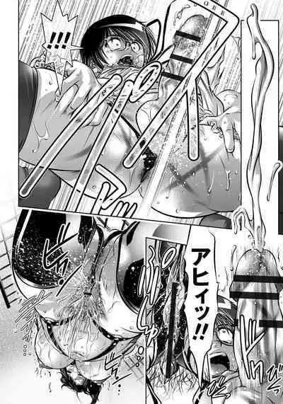 Haha to Ko no Kanbi na Choukyou Kouza