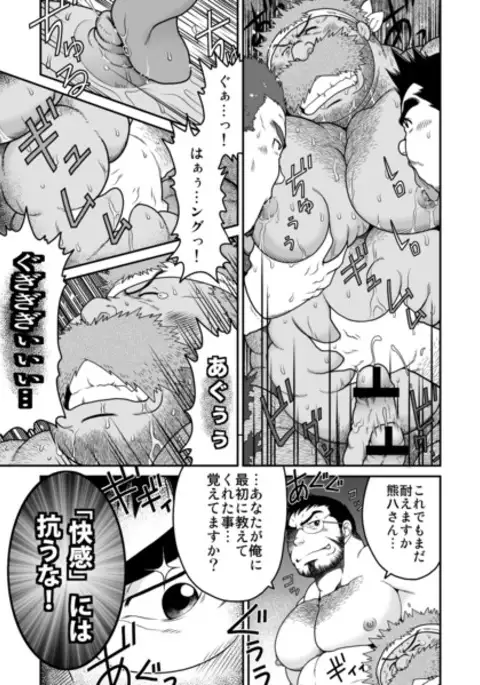 Muraya Ginza Shoutengai Mahiru no Kettou