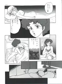 [Group NEKO (WOODY)] MAGIC GALS Select Memory (Various)