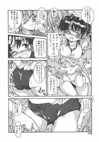 L.O loli 1