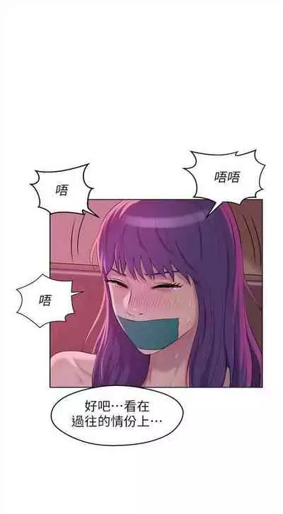 新生日记 1-61 中文翻译(完结)