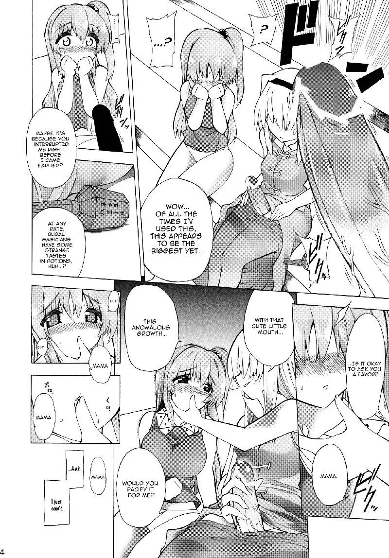 Turn to madness god of Makai