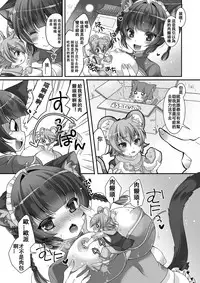 [I-Raf-you (Various)] Microne Magazine Vol. 32 [Chinese] [卞赤鲤汉化] [Digital]