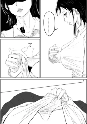 Gyakuten Tensei Seikoui ~ Busaiku ga Bishoujo ni Busu ga Ikemen ni Tensei shitara~