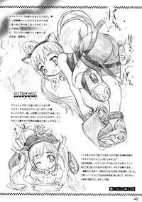 (C66) [Mutekei-Fire (various)] Tareme Paradise Vol.11 (various)