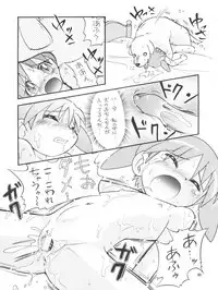 (Puniket 17) [Puchi-ya (Hoshino Fuuta)] Puchi Pure (Various)