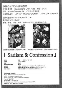 (C86) [RED RIBBON REVENGER (Various)] Sadism&Confession (Sword Art Online)