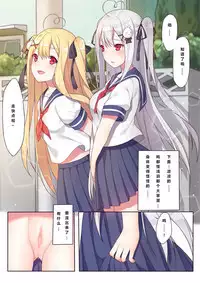 一千零一夜的茶会 附录