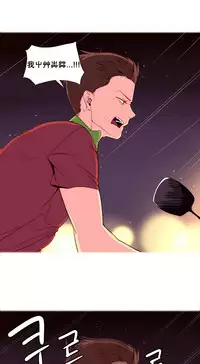 [Rozer] 一个由我统治的世界(A World that I Rule) Ch.1-10 [Chinese]