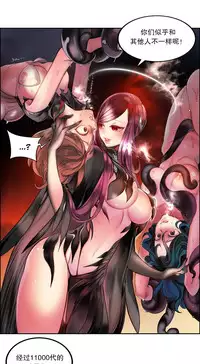[Juder] Lilith`s Cord (第二季) Ch.61-65 [Chinese] [aaatwist个人汉化] [Ongoing]