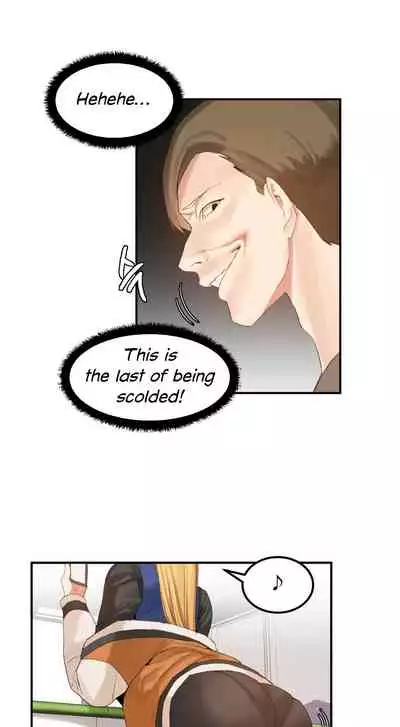 [Mx2J] Hahri's Lumpy Star Ch. 9~37 [English] (toonily.com)