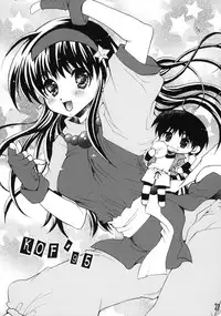 (C77) [Your's-Wow!! (Konata Hyuura)] Ai Athena 06 + Paper (The King of Fighters)