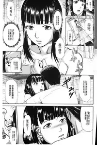 [Honebuto Danshaku] Onna Jigoku Niku no Tsubo~Hentai Rui Inran Ka Mesu Buta Ichidaiki~ | 女地獄、肉之壺 ~変態類淫乱科淫母豬一代記~ [Chinese]