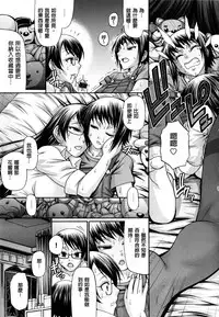 [Chiba Toshirou] Animal Assort | 痴女淫獸齊聚一堂 [Chinese]