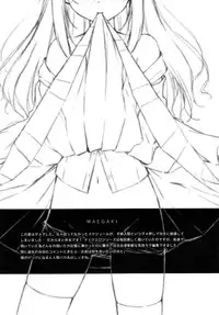 (C80) [Afterschool of the 5th Year (Kantoku)] Check Ero Mixed