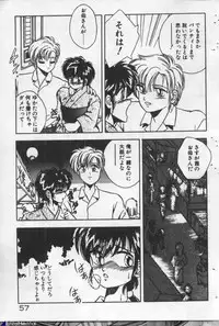 [Kawahara Shin] Yappari Kimi ga Suki!