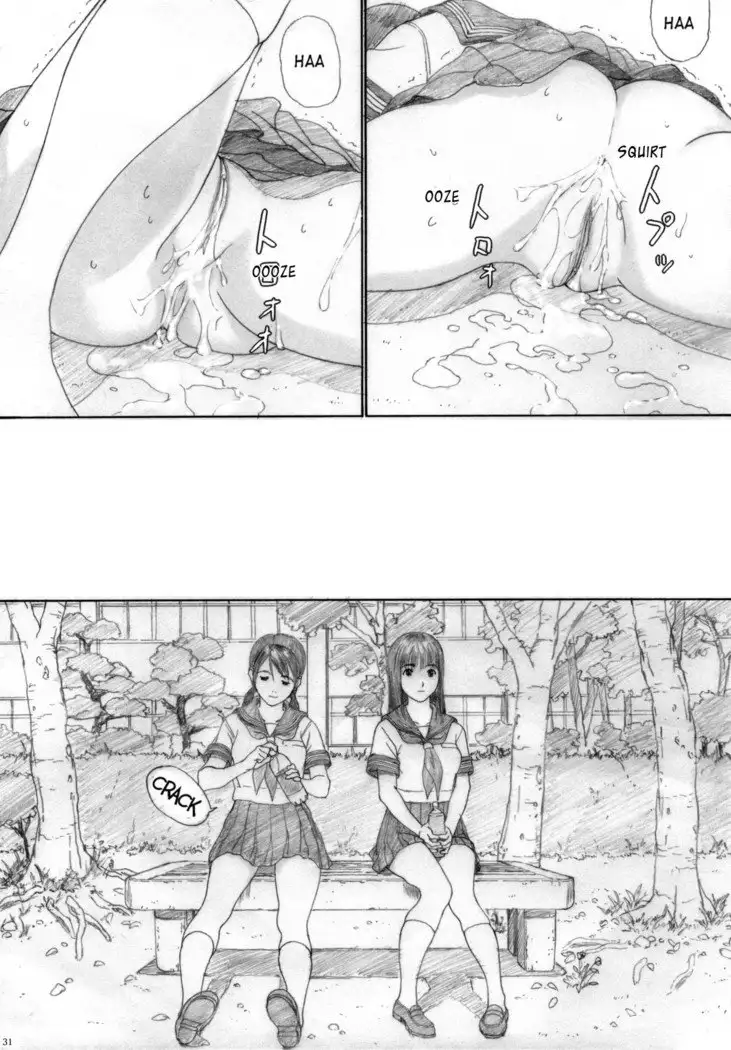 Futari Hanabi | Two Fireworks