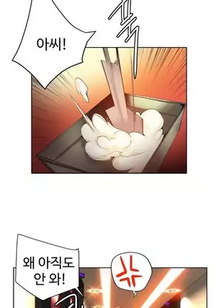 Lilith`s Cord Ch.0-43