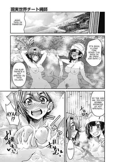 [Inoue Yoshihisa] Genjitsu Sekai Cheat Nawashi Go no Nawa | Real World Cheat Rope Master Fifth Rope (Genjitsu Sekai Cheat Nawashi) [English] [shaddy746]