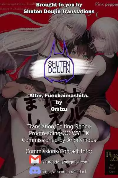 Alter, Fuechaimashita.