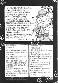 (C50) [Dedepoppo (various)] Neko Utage