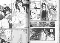 [Cherry Monkey] Ii Yu da na