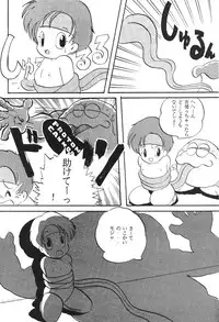 (C49) [Jusou Music (Various)] Shounen Celery