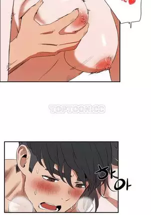 性教育 1-48.5 中文翻译(完結)