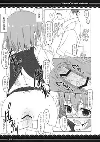 (C77) [Itou Life] Uwriggle (Touhou Project)