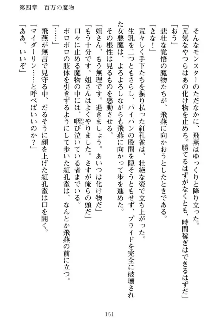 エロくてニューゲーム!