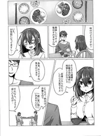 (C92) [TSF no F (Various)] TSF no F no Hon Sono 3 no Ge