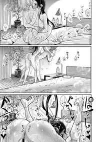 Gohoubi wa Oshiri ni