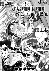 (C89) [GADGET (A-10, Ore to Umi, GOMOS)] GIRLIE:EX02 (Puella Magi Madoka Magica) [Chinese] [沒有漢化]