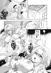 (C76) [Kurione-sha (YU-RI)] Rangiku Soushuuhen (BLEACH)