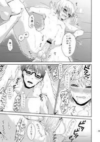 [pure-lemon (Tanenashi Miya)] Hakoniwa Yuugi (Kuroko no Basuke)