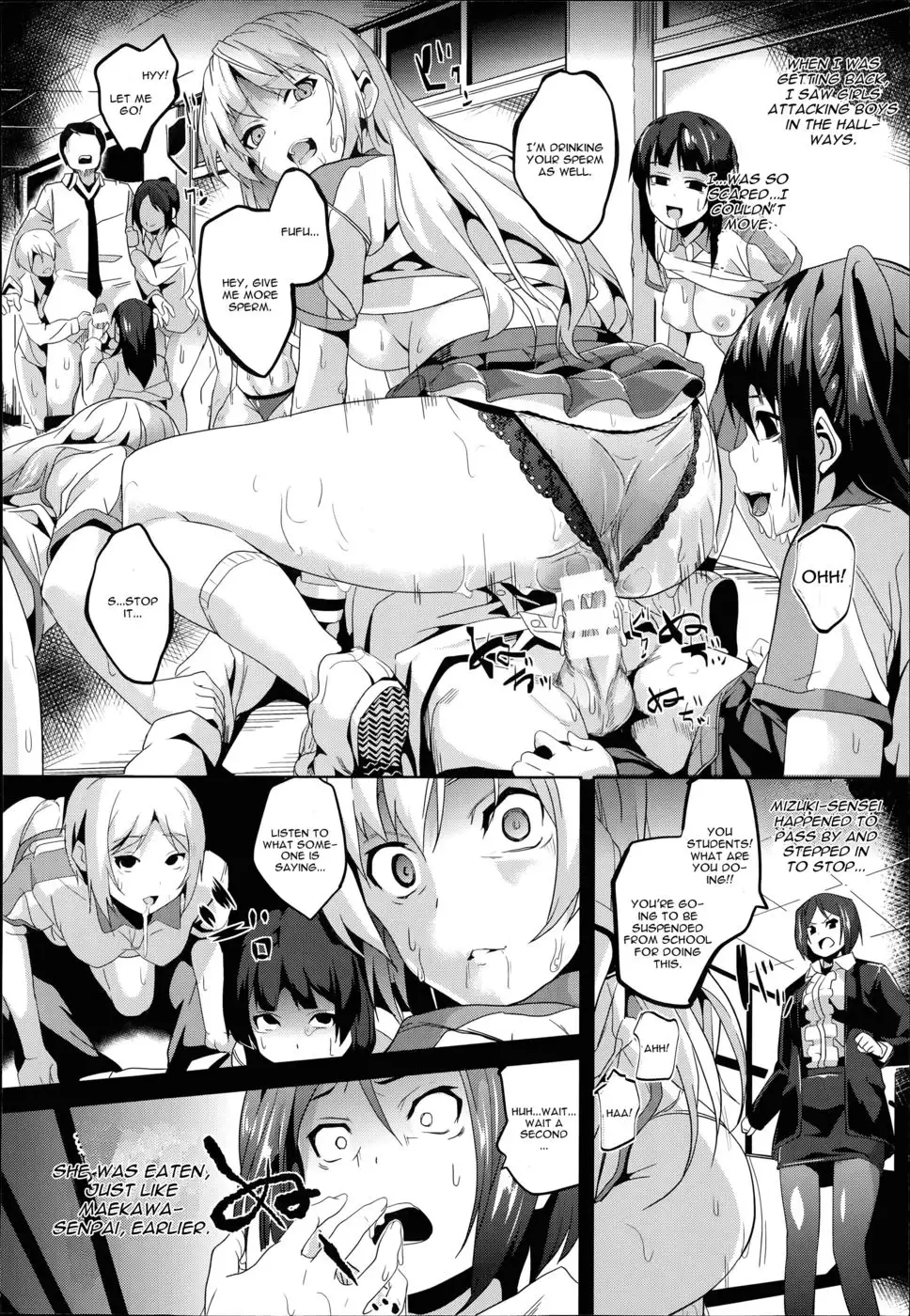 Mimic -Hoshokusha-