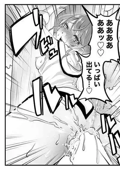 [Lemon soda (Anako)] Kyou wa issho ni neyou ka (Pokémon Sword and Shield)