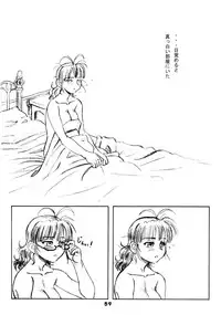 [RPG Company 2] TOUCH MY HE@RT 4