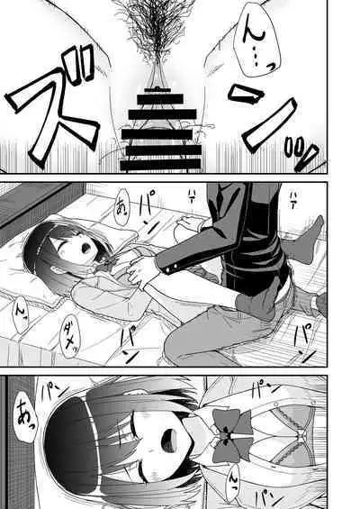 Hajimete no Motokano | 初恋的前女友