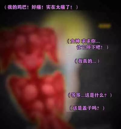 Pathetic Life(有条色狼汉化)