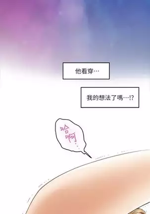(週5)S-Mate 1-76 中文翻譯(更新中)