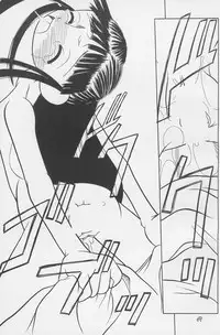 (C59) [Hikagemono (Hikage Tetsuo)] Tamanegibatake 1+2+