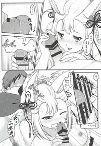 (C89) [Banana Koubou (Various)] Shoukansen GRANCYPHER ~Grand Cipher~ (Granblue Fantasy)