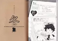 (C93) [BAMVI (Yorozu)] The Four Seasons ~KD R18 Anthology~ (Boku no Hero Academia)