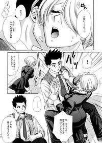 (C70) [U.R.C (Momoya Show-Neko)] U.R.C Maniax 5 (Dynasty Warriors, Sakura Taisen)