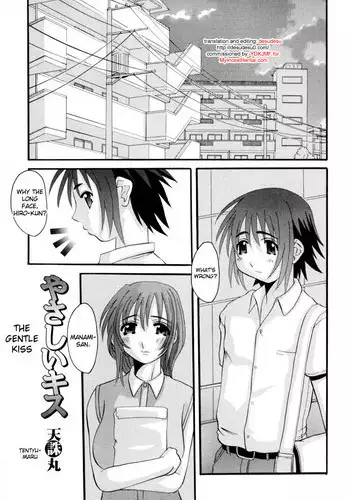 [Tentyu Maru] The Gentle Kiss [ENG]
